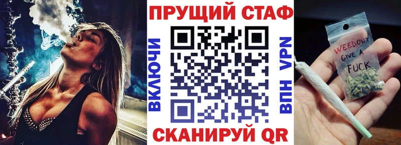 Наркошоп купить ГАШ СК Мефедрон Каннабис Дятьково