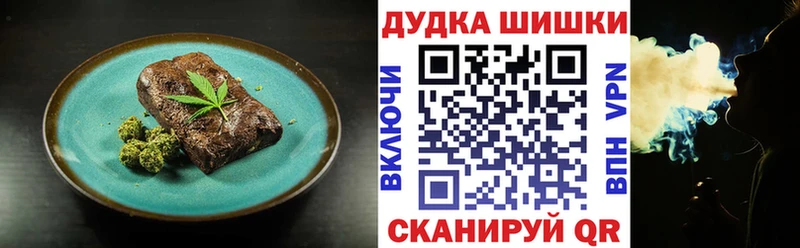 Купить  Дятьково  Canna-Cookies конопля 