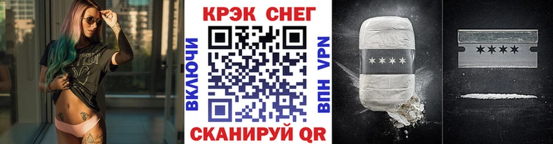 COCAIN Перу  Купить закладки  Дятьково 