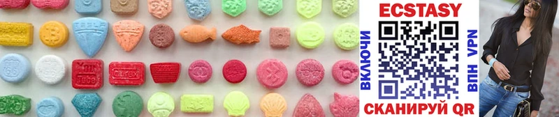 Купить где  Дятьково  ЭКСТАЗИ MDMA 