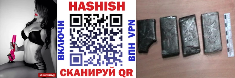 ГАШИШ Premium  Купить где  Дятьково 