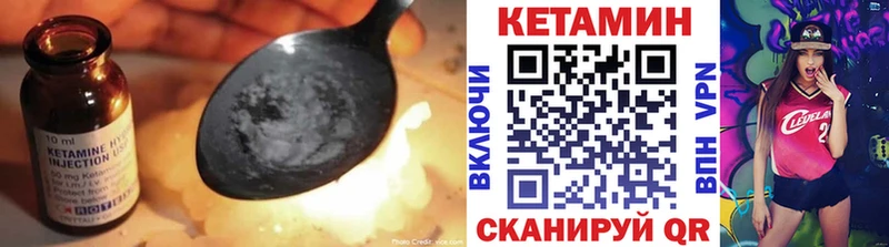 Купить где  Дятьково  КЕТАМИН VHQ 