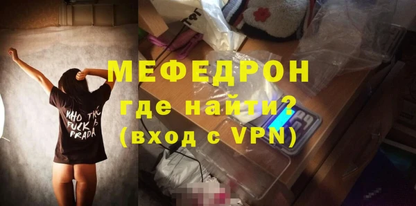 мефедрон мука Каменка