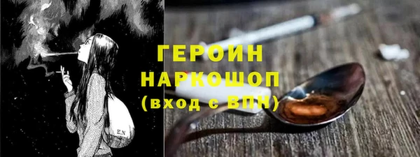 марихуана Кодинск