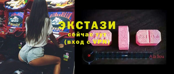 мефедрон мука Каменка