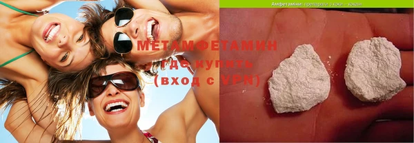 альфа пвп VHQ Каменск-Шахтинский