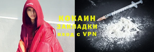 альфа пвп VHQ Каменск-Шахтинский