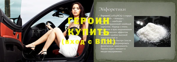 мефедрон мука Каменка