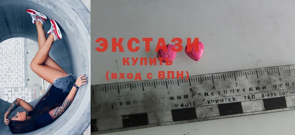 apvp Каменногорск