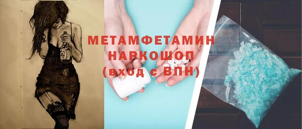мефедрон мука Каменка