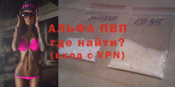 мефедрон мука Каменка