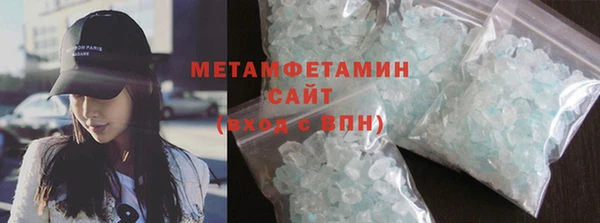 альфа пвп VHQ Каменск-Шахтинский