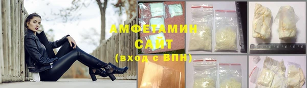 мефедрон мука Каменка