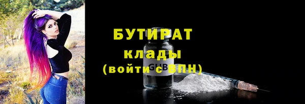 мефедрон мука Каменка