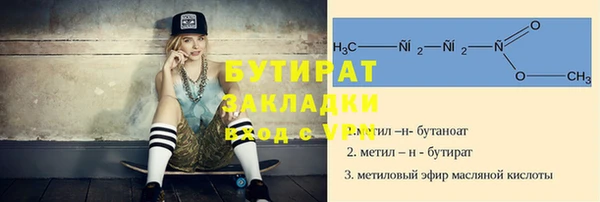 альфа пвп VHQ Каменск-Шахтинский