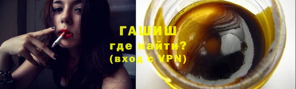альфа пвп VHQ Каменск-Шахтинский