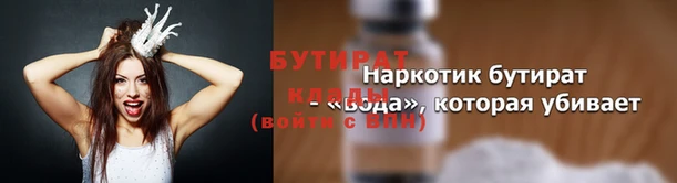 альфа пвп VHQ Каменск-Шахтинский