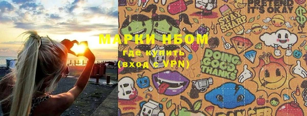 марки lsd Козловка