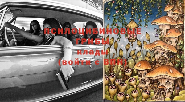 альфа пвп VHQ Каменск-Шахтинский