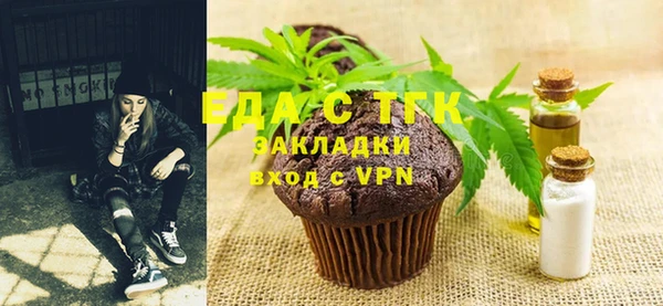 спайс Костерёво