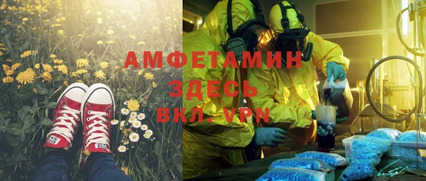 мефедрон мука Каменка