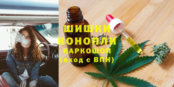 мефедрон мука Каменка