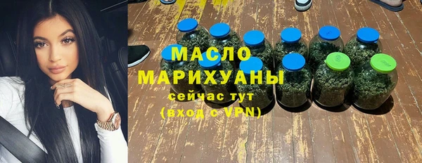 альфа пвп VHQ Каменск-Шахтинский