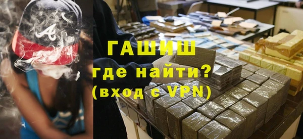 альфа пвп VHQ Каменск-Шахтинский