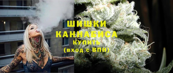 альфа пвп VHQ Каменск-Шахтинский