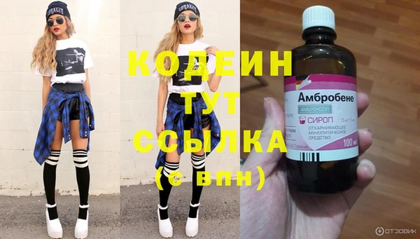 мефедрон мука Каменка