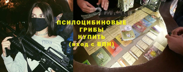 альфа пвп VHQ Каменск-Шахтинский