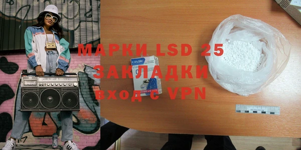 apvp Каменногорск