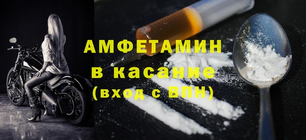 альфа пвп VHQ Каменск-Шахтинский