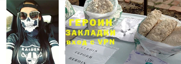 альфа пвп VHQ Каменск-Шахтинский
