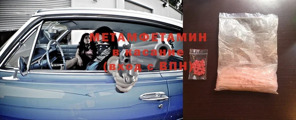альфа пвп VHQ Каменск-Шахтинский