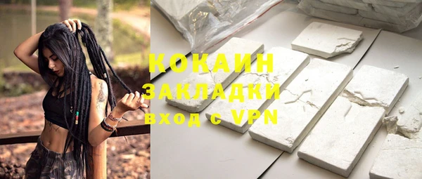 альфа пвп VHQ Каменск-Шахтинский