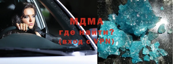 альфа пвп VHQ Каменск-Шахтинский