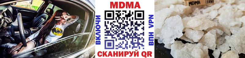Купить где  Дятьково  МДМА молли 