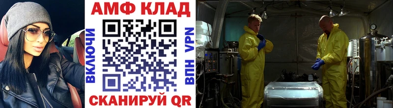 Купить  Дятьково  Метамфетамин витя 