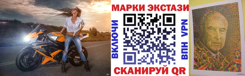 Наркотические марки 1500мкг  Купить закладки  Дятьково 