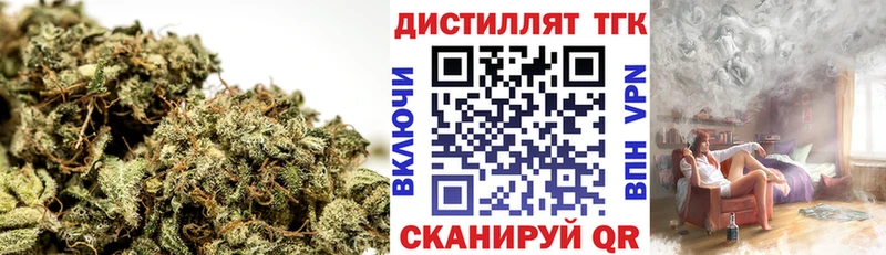 Дистиллят ТГК вейп  Купить закладки  Дятьково 